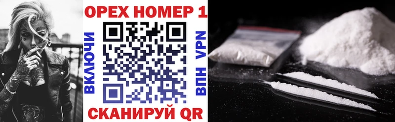 Где можно купить наркотики Сусуман Бошки Шишки  А ПВП  Cocaine  ГАШ  Мефедрон 