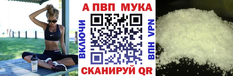 blacksprut как зайти  Сусуман  A PVP Соль 