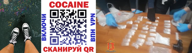 COCAIN FishScale  ссылка на мегу вход  Сусуман 