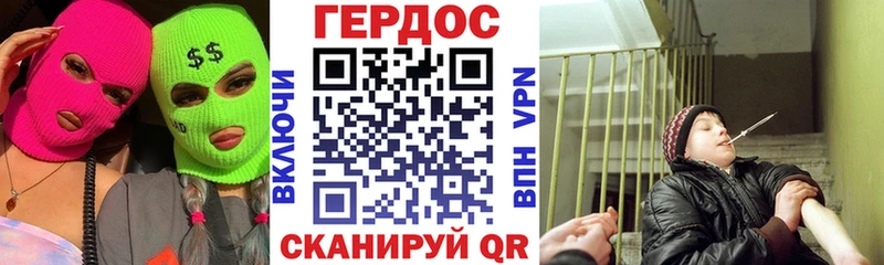 ГЕРОИН VHQ  купить наркотик  Сусуман 