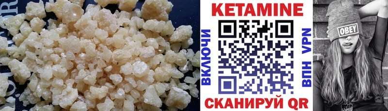 Кетамин VHQ  Сусуман 