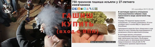 spice Алексин