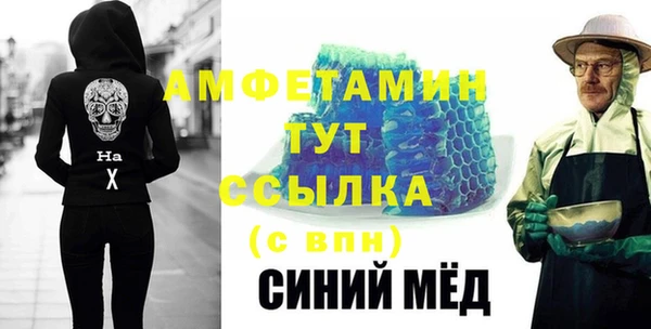 стафф Алексеевка