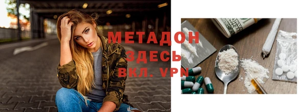 стафф Алексеевка