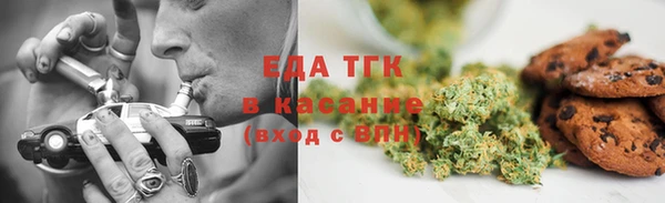 метамфетамин Магас