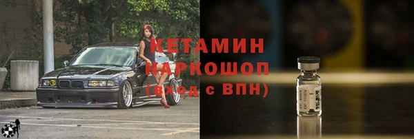 соль курить ск Медногорск