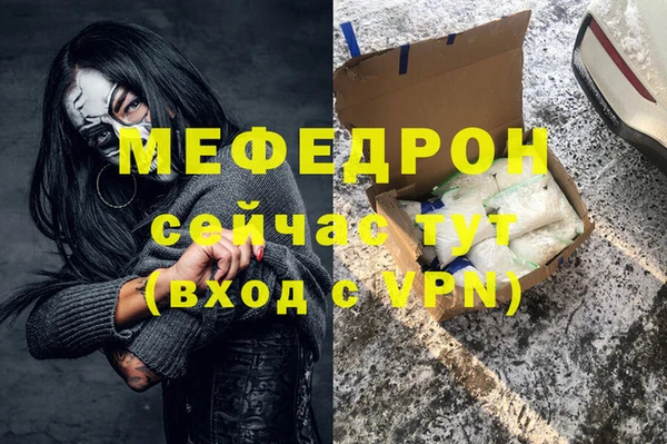 стаф Абдулино