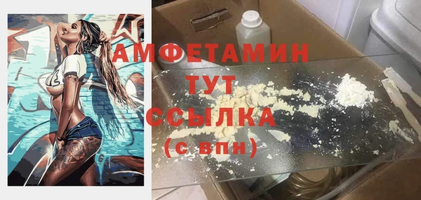 стаф Абдулино