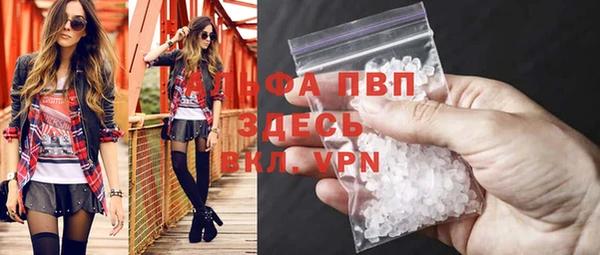 spice Абинск