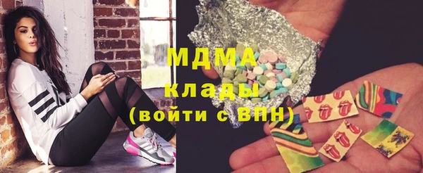 spice Абинск
