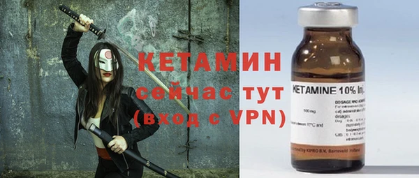 стаф Абдулино