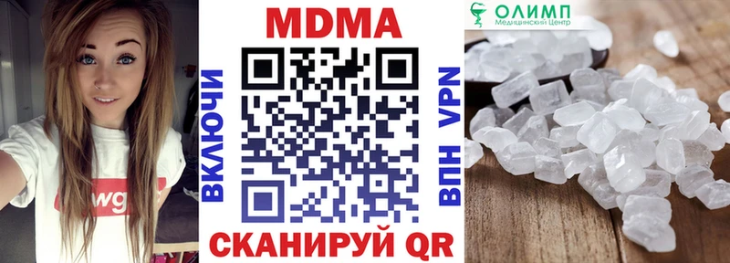 MDMA Molly  купить   Сусуман 