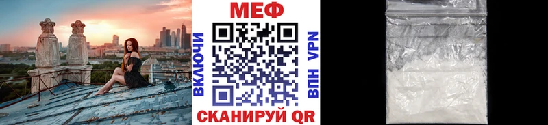 Меф мяу мяу кристаллы Сусуман