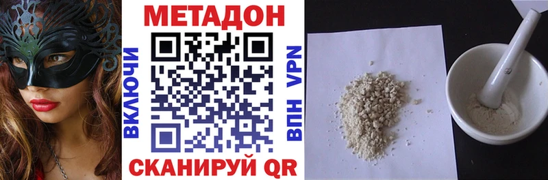 darknet клад  купить наркоту  Сусуман  МЕТАДОН мёд 