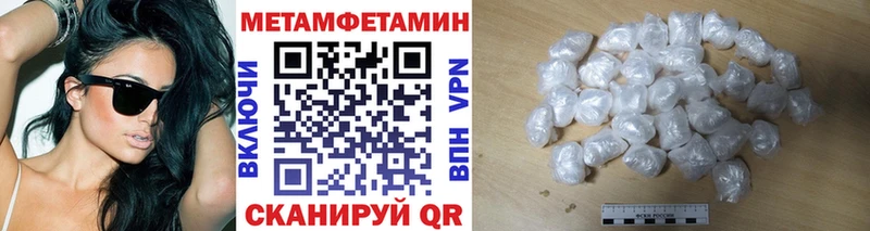 купить закладку  Сусуман  МЕТАМФЕТАМИН пудра 