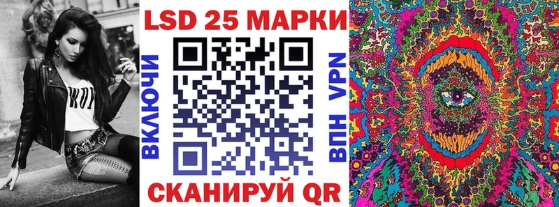Марки 25I-NBOMe 1,5мг Сусуман